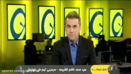 توضیحات ناظم الشریعه درباره دعوت مجدد وحید شمسایی