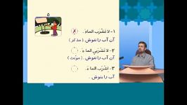 آموزش عربی سال سوم راهنمایی الدرس السادس قسمت سوم