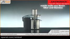 آبمیوه گیری گاستروبک 40138 خرید در sinbod.com