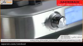 وافل ساز گاستروبک 42421 خرید در sinbod.com