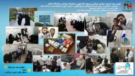 اولین اردو جهادی پزشکی گروه شهید کاظمی آشتیانی