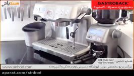 روش کار اسپرسو ساز گاستروبک 42636 خرید در sinbod.com