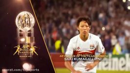 سامانتا کر بهترین بازیکن فوتبال بانوان آسیا سال 2017
