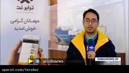 نشست خبری رونمایی اولین مجوز بازارگاه اینترنتی حمل