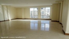 فروش فوری یا معاوضه 200 متر آپارتمان تهران زعفرانیه