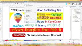 How to create a Macro in CorelDraw  Video in Hindi