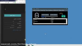 اموزش کار هش کرکر بریچ تیم  MD5 Hash list Cracker 1