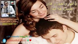 با لجبازی ها قهر های همسرم چه . محسن محمدی نیا معین