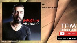 Kamran Rasoolzadeh  Zan