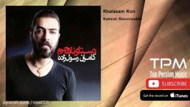 Kamran Rasoolzadeh  Khalasam Kon