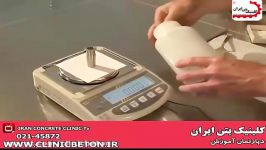 آزمایش تعیین نرمی سیمان استفاده دستگاه نفوذپذیری