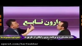 ریاضی کنکور موسسه حرف آخرآموزش وارون تابع منتظری