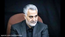 واکنش تند سردار قاسم سلیمانی به نامۀ رئیس سازمان سیا