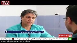 منتظران ظهور کرمانشاه تابستان 1394 برنامه نبض دانشجو