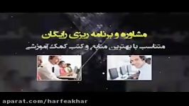 زبان کنکورموسسه حرف آخر لغات استادمحمودی