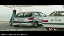 آنونس فیلم سارا آیدا