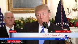 ویدئو کامل سخنرانی ترامپ درباره دلایل او برای به رسمیت شناختن اورشلیم، پایتخت اسرائیل