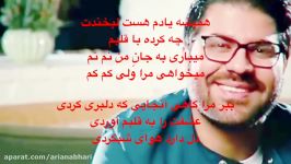 Nime Man  Hamed Homayoun نیمه من  حامد همایون Lyrics همراه متن