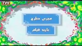 د استان شیر گرگ شتر ، داستان بسیار زیبای شیر گرگ شتر همراه انیمیشن شاد زیبا