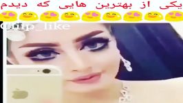 نکنین این حرکتارو خوب حق دارن مسخره میکنن