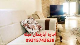 بهترین راه اجاره آپارتمان مبله در اهواز 09215742638