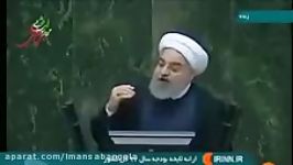 شروط روحانی برای دوستی عربستان روحانی امروز در مجلس بر قراری روابط عربستان سعودی را اعلام کرد.