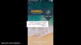 تنظیم نحوه بروز رسانی ایمیل ها در گوشی iPhone