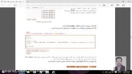 آموزش دستورات php  حلقه های while