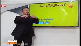 الگوی فرزند سکه استاد منتظری.mp4