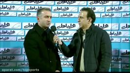 مصاحبه کمالوند بعد شکست مقابل پرسپولیس