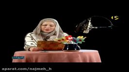 متن خوانی سپیده گلچین قصه نگاه صدای حمید غلامعلی