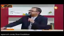 زیست کنکور موسسه حرف آخر انعکاس شعبانی شاکری