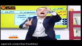 عربی کنکورموسسه حرف آخرتدریس مبحث علامات قسمت دوم واعظ