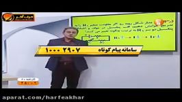 فیزیک کنکور موسسه حرف آخرحل تست مبحث مدار کامیار