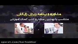 فیزیک کنکور موسسه حرف آخرمثال آموزش سقوط آزاد کامیار