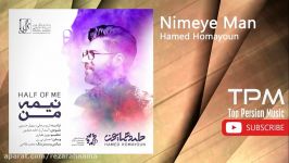 Hamed Homayoun  Nimeye Man حامد همایون  نیمه من