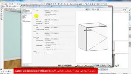 آموزش چیف آرشیتکت X9