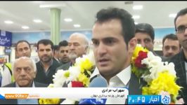 استقبال اصفهانی ها سهراب مرادی