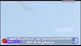 شلیک موشک کروز نیروهای یمنی به سمت ابوظبی