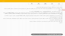 یکی موضوع هارو برای گزاشتن ویدیو انتخاب کنید 