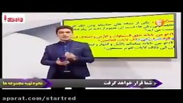 جمعبندی من آیاته 2دین زندگی کنکور