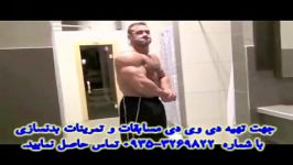 ریمیکس کلیپهای بدنسازی سری اول Www.FitnessClub.Blogfa.CoM