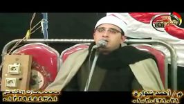 مقاطعی «سوره نحل» محمود الشحات محمد أنور