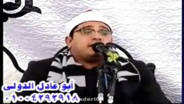 مقطعی «سوره انفطار» محمود الشحات أنورمقام سِگاه