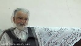 مستند جوانی شهید حسن زینلی