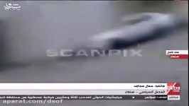 لحظه انفجار خانه علی عبدالله صالح در صنعا