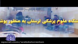 تیزر آگهی استخدام پزشک عمومی جهت مراکز خدمات سلامت جامع