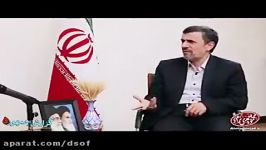 واکنش احمدی نژاد به قطع یارانه 34 میلیون ایرانی