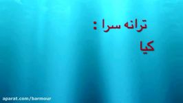 Persian Karaoke  زنده یاد بانو مهستی  دنیا