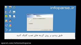 آموزش نصب Rt809H به همراه نکاتی در رابطه گارانتی